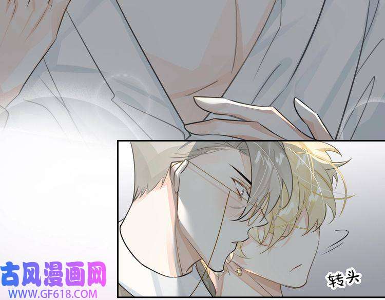 缄默法则第14话 前狼后虎