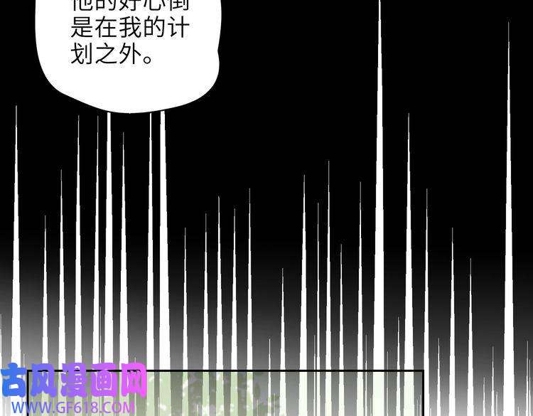 缄默法则第27话 杰昆吃醋