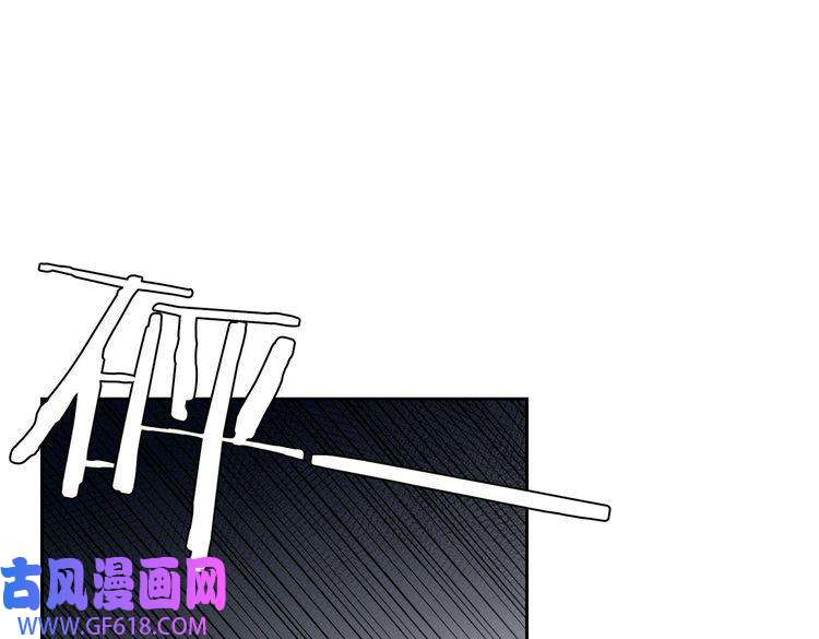 缄默法则第27话 杰昆吃醋
