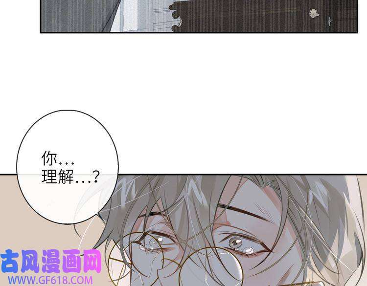 缄默法则第27话 杰昆吃醋