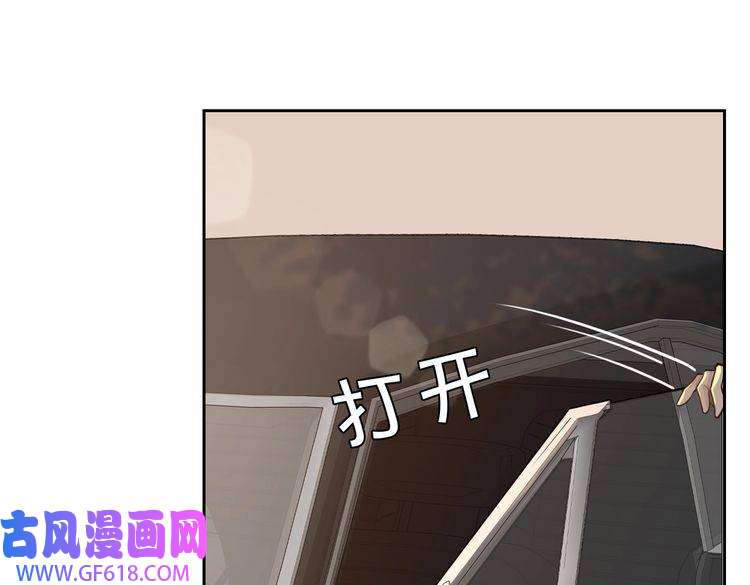 缄默法则第27话 杰昆吃醋