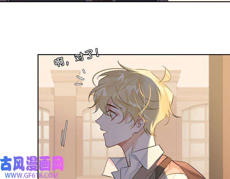 缄默法则第27话 杰昆吃醋