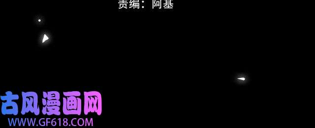 缄默法则第29话 修罗场