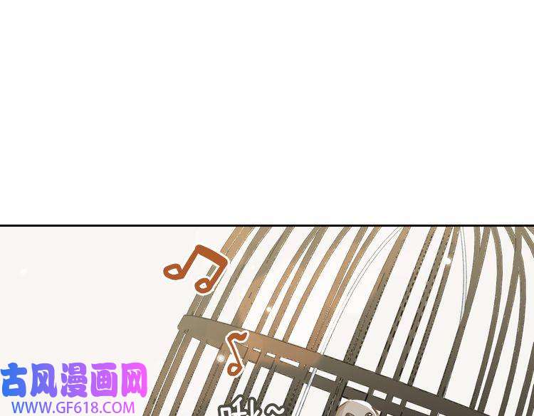 缄默法则第29话 修罗场