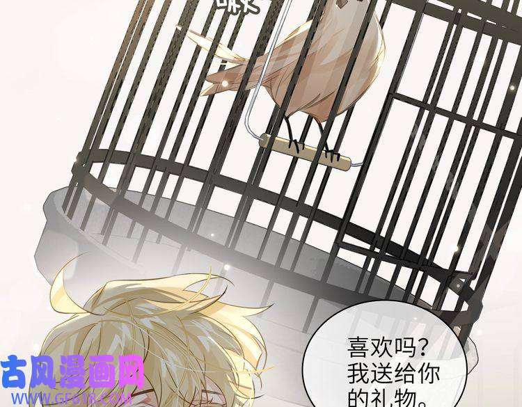 缄默法则第29话 修罗场