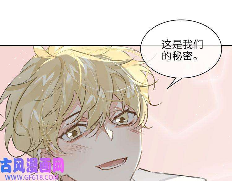 缄默法则第29话 修罗场