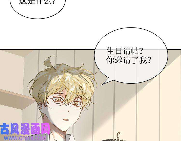 缄默法则第29话 修罗场
