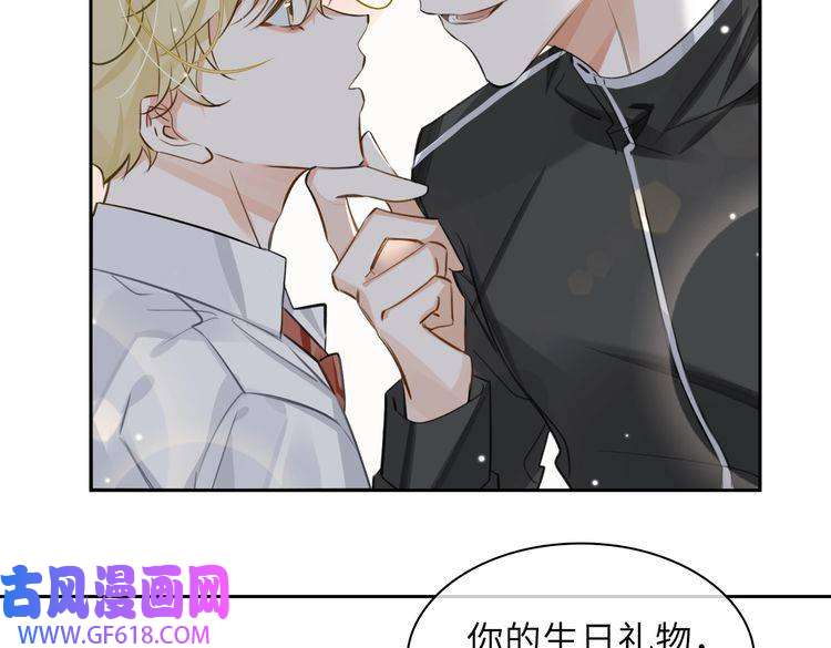 缄默法则第29话 修罗场