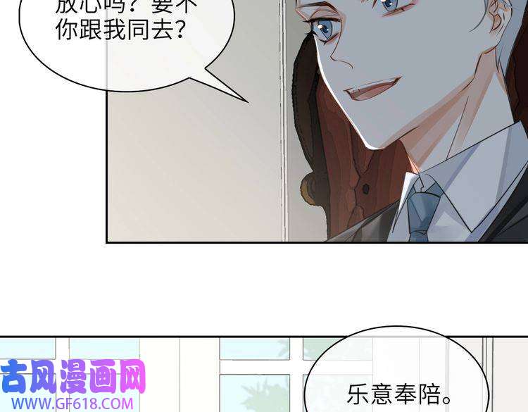 缄默法则第29话 修罗场