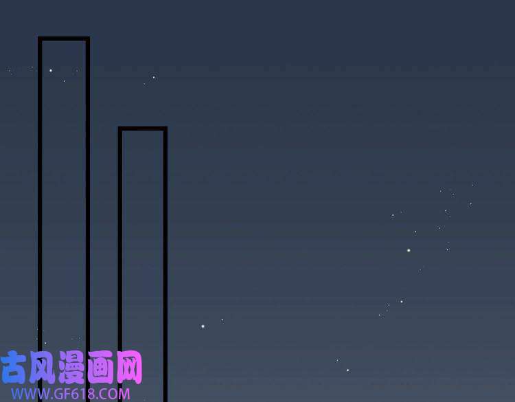 缄默法则第29话 修罗场