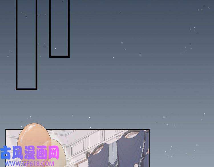 缄默法则第29话 修罗场