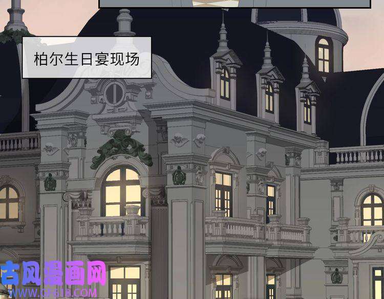 缄默法则第29话 修罗场