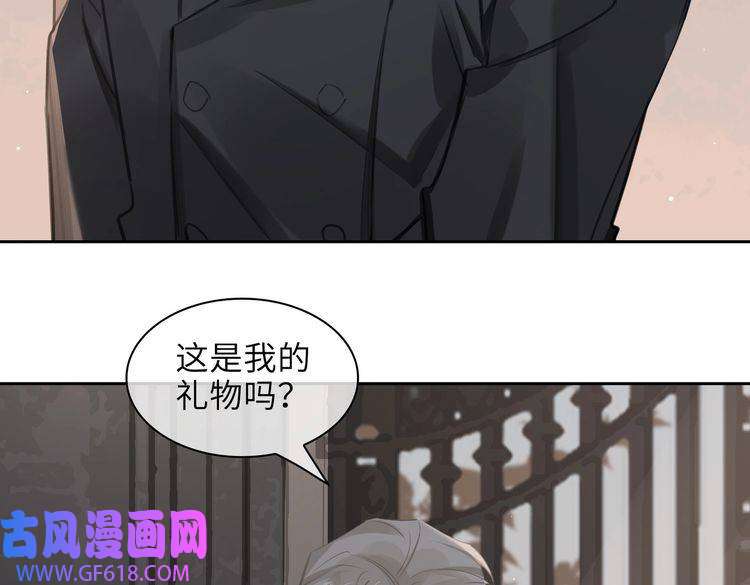 缄默法则第29话 修罗场