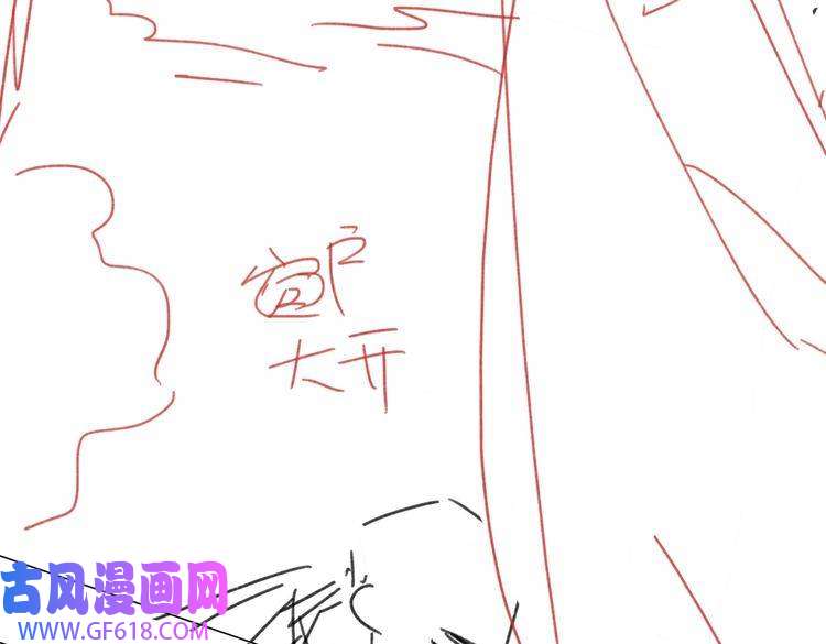 缄默法则第29话 修罗场