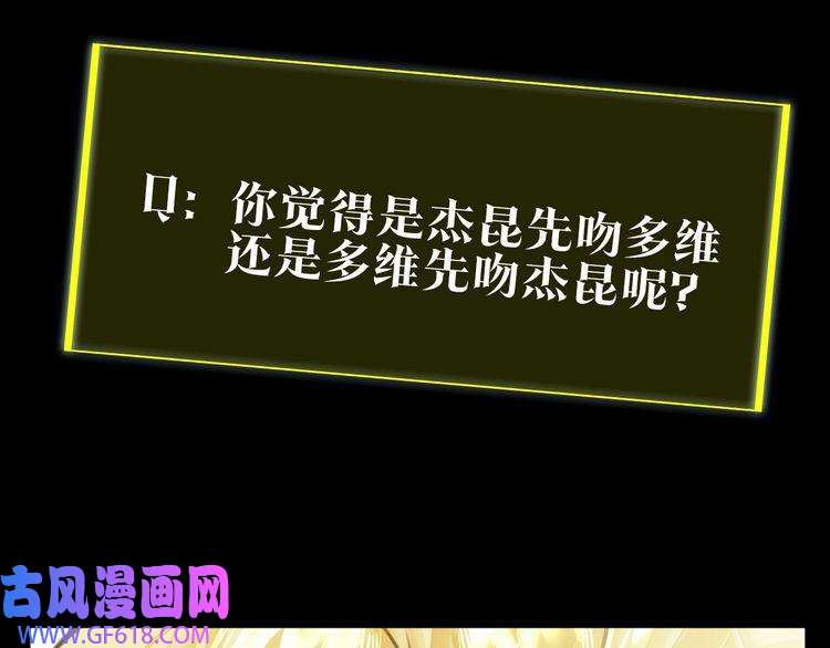 缄默法则第29话 修罗场