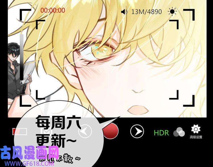 缄默法则第29话 修罗场