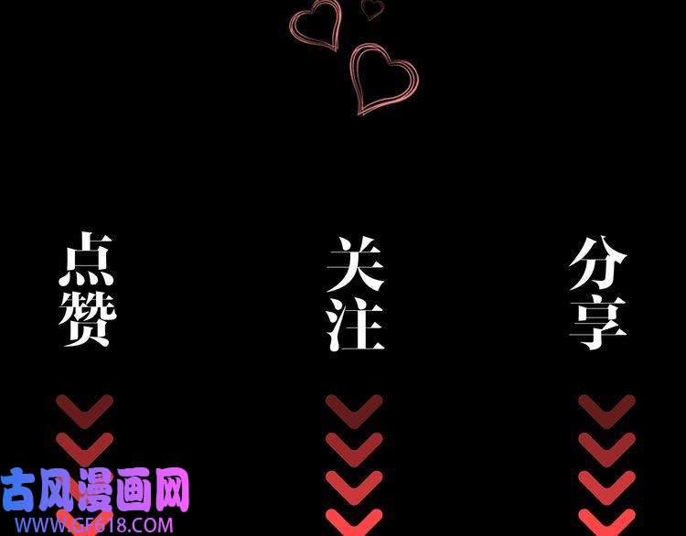 缄默法则第29话 修罗场