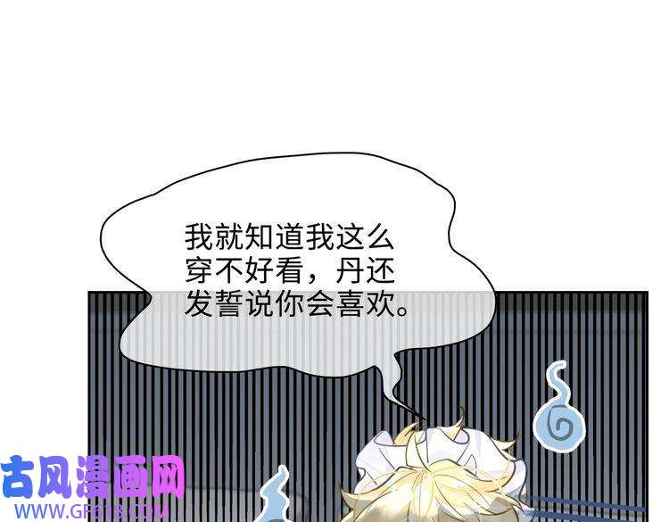 缄默法则第45话 安全感
