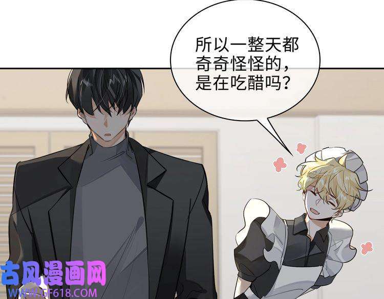 缄默法则第45话 安全感