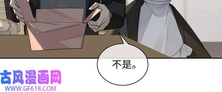 缄默法则第45话 安全感