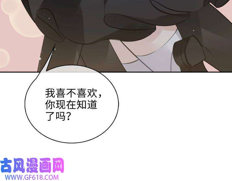 缄默法则第45话 安全感