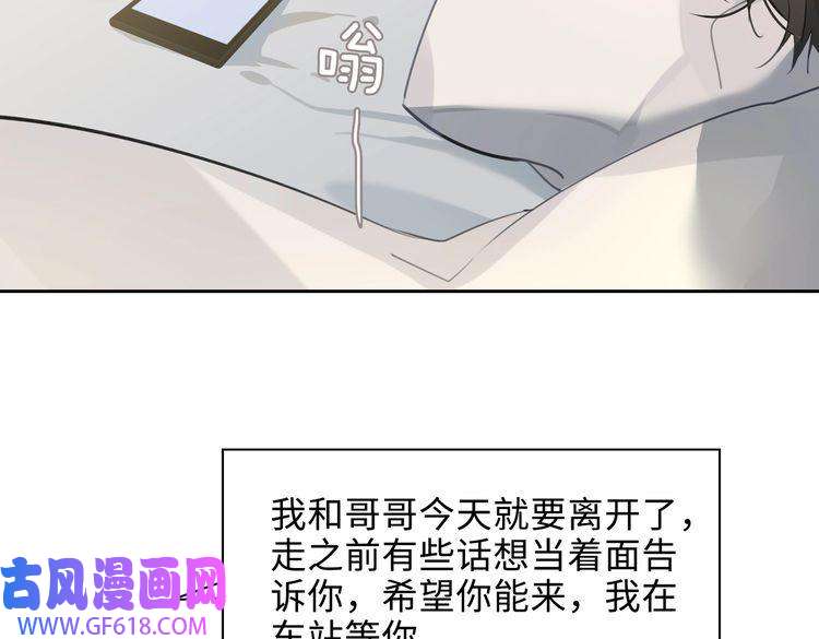 缄默法则第45话 安全感