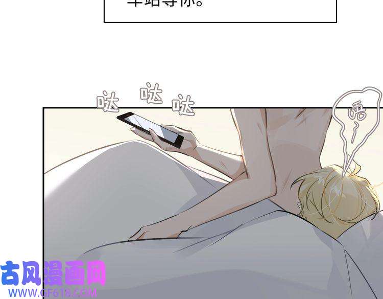 缄默法则第45话 安全感