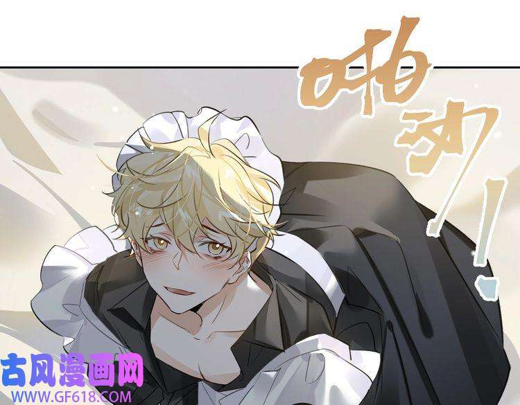 缄默法则第45话 安全感
