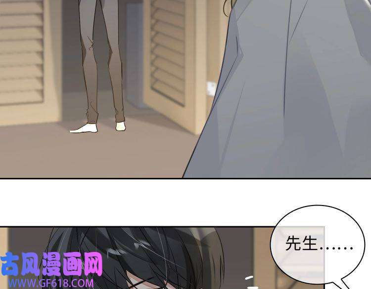 缄默法则第45话 安全感