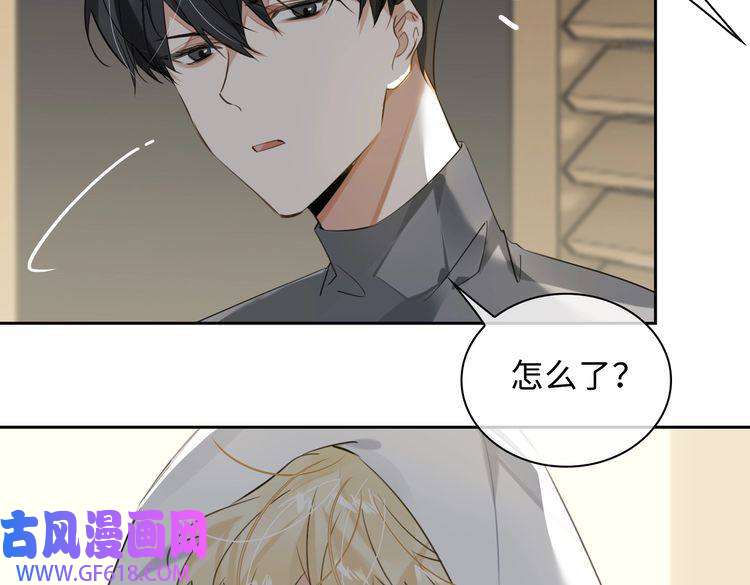 缄默法则第45话 安全感