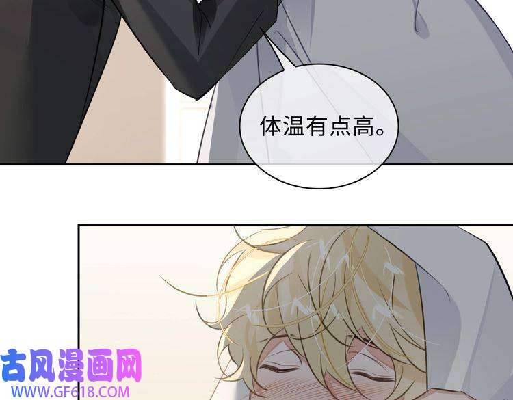 缄默法则第45话 安全感