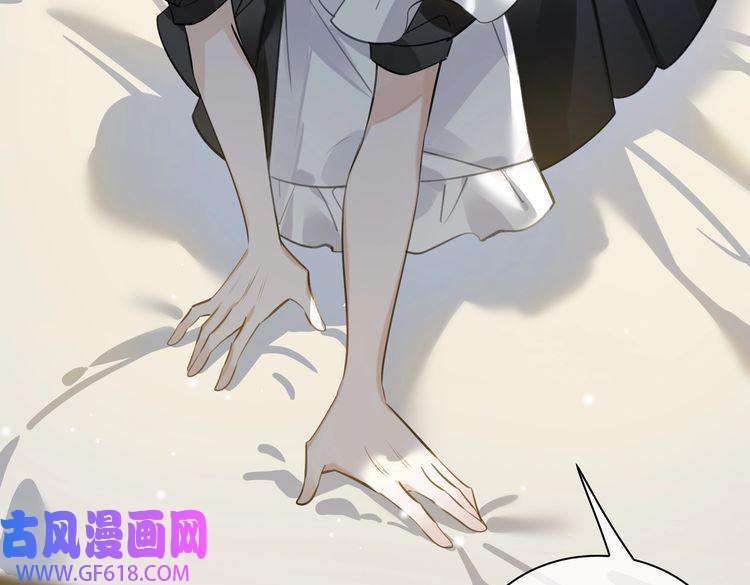 缄默法则第45话 安全感