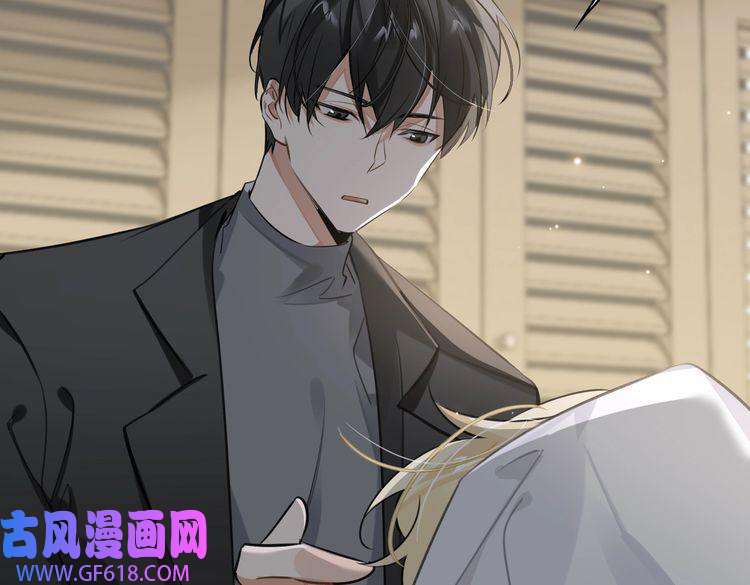 缄默法则第45话 安全感