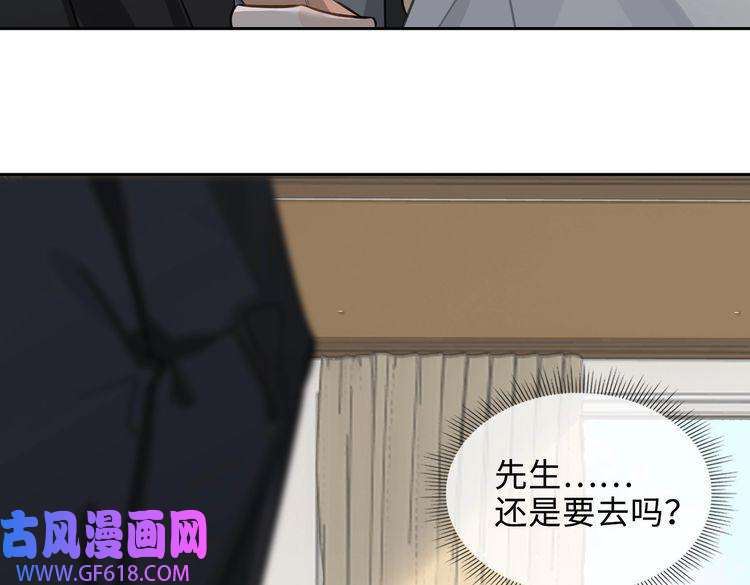 缄默法则第45话 安全感