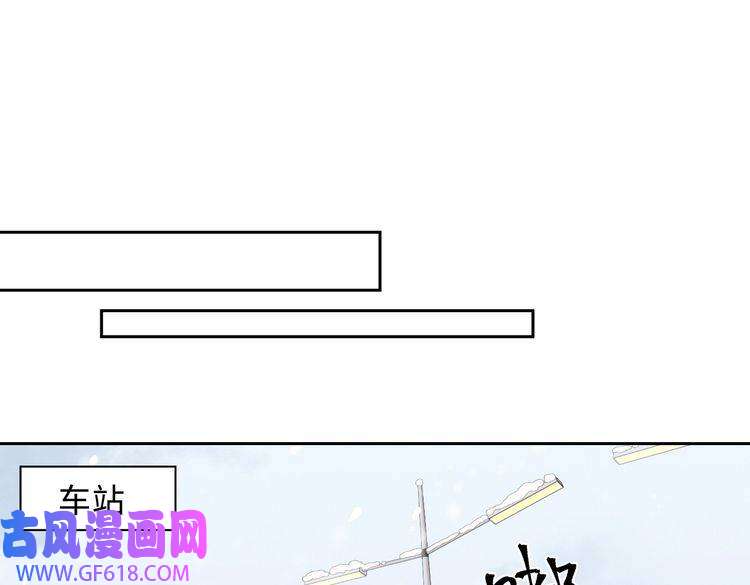 缄默法则第45话 安全感
