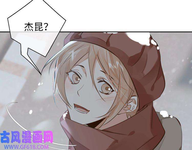 缄默法则第45话 安全感