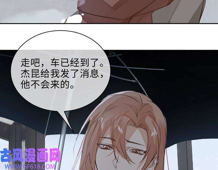 缄默法则第45话 安全感