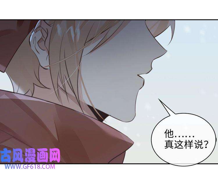 缄默法则第45话 安全感