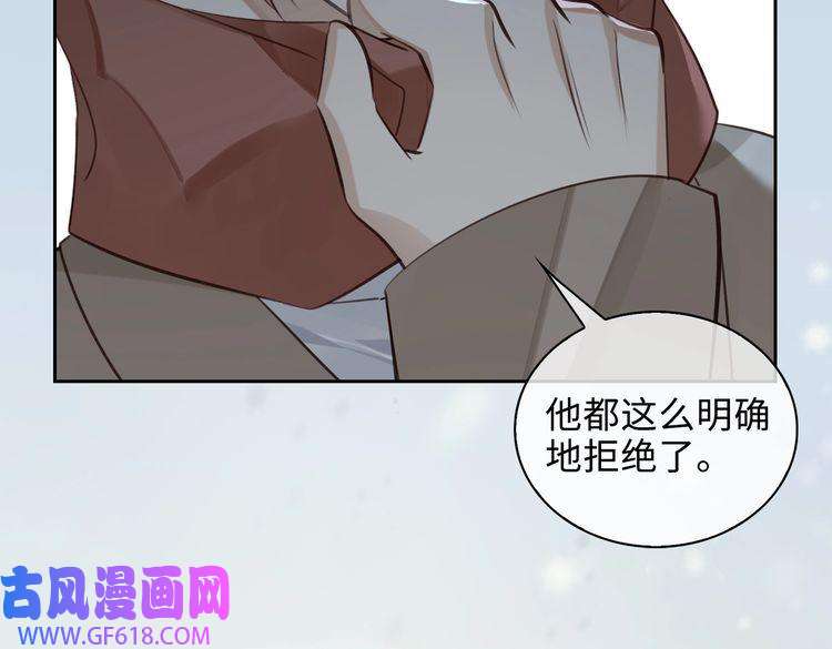 缄默法则第45话 安全感