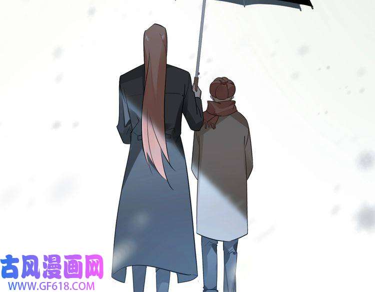 缄默法则第45话 安全感