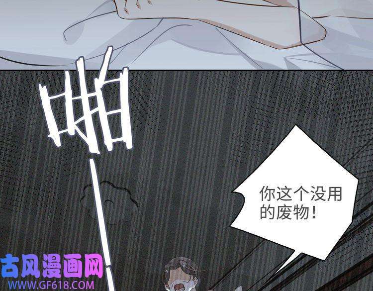 缄默法则第45话 安全感