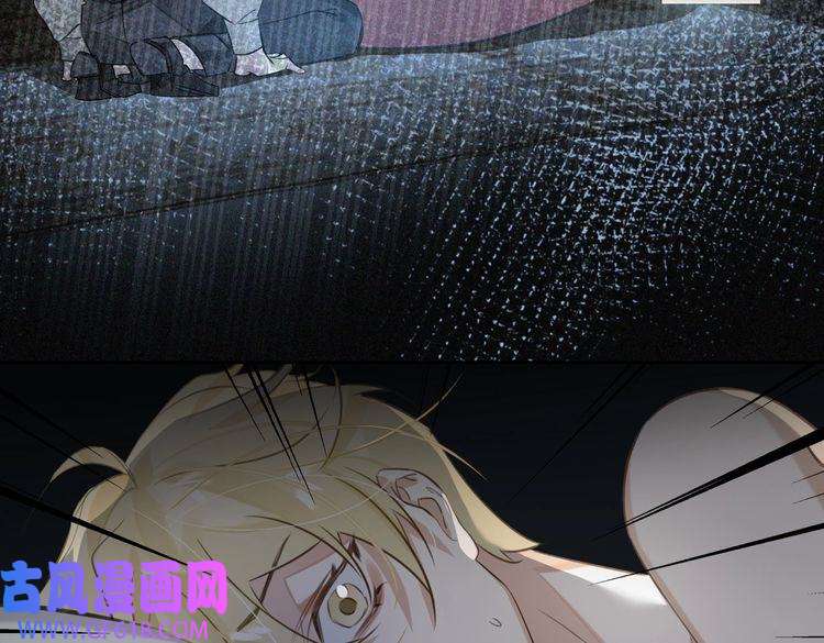 缄默法则第45话 安全感