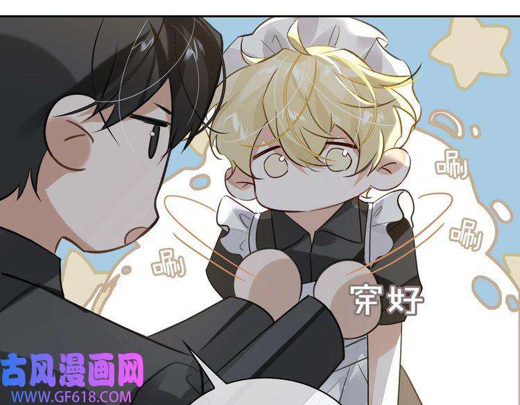 缄默法则第45话 安全感
