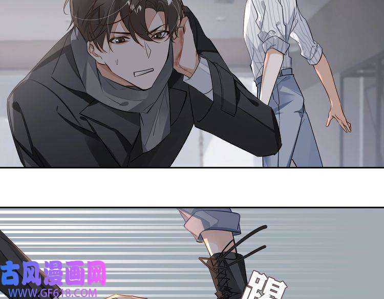 缄默法则第48话 决裂