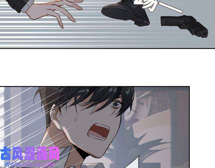 缄默法则第48话 决裂