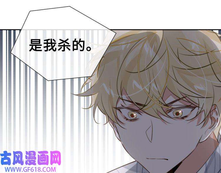 缄默法则第48话 决裂