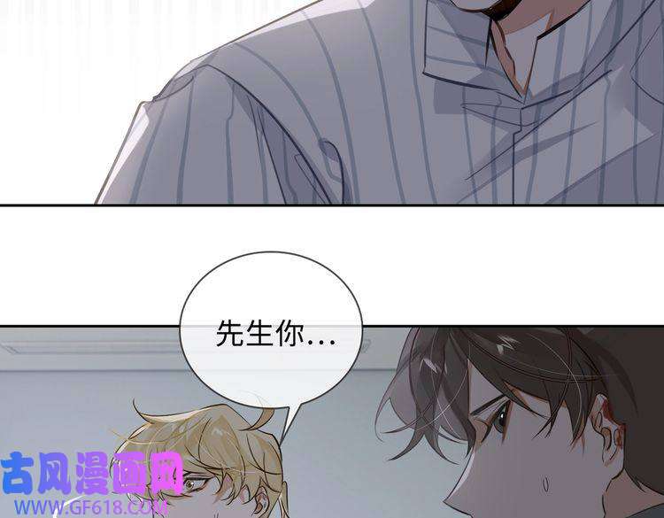 缄默法则第48话 决裂