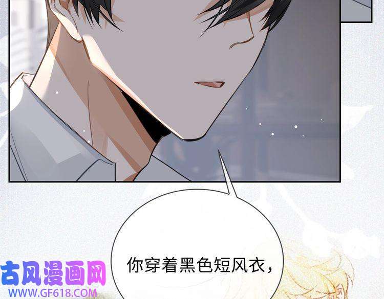缄默法则第48话 决裂