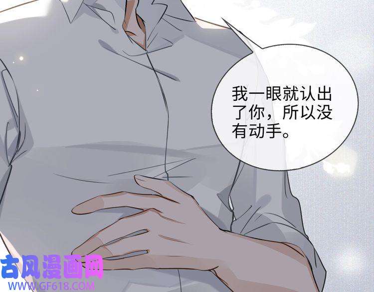 缄默法则第48话 决裂