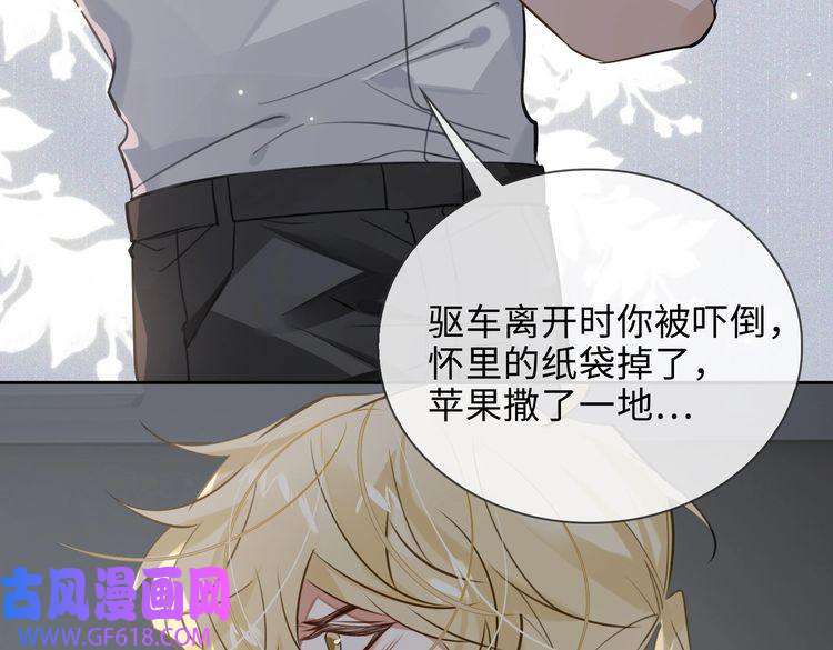 缄默法则第48话 决裂